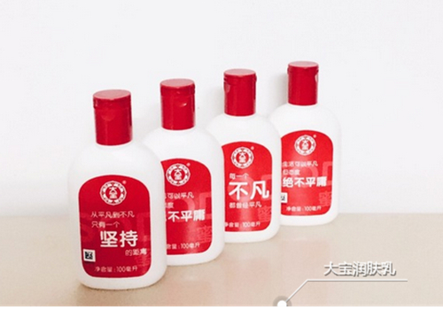 大宝SOD蜜晚上能用吗 儿童能用吗