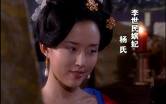 齐王妃杨氏简介 齐王妃与李世民的儿子是谁?