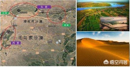 库布其、毛乌素沙漠都消灭了，塔克拉玛干沙漠也能消灭吗？