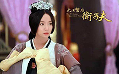 被汉武帝宠了40年的卫子夫到底有多美？