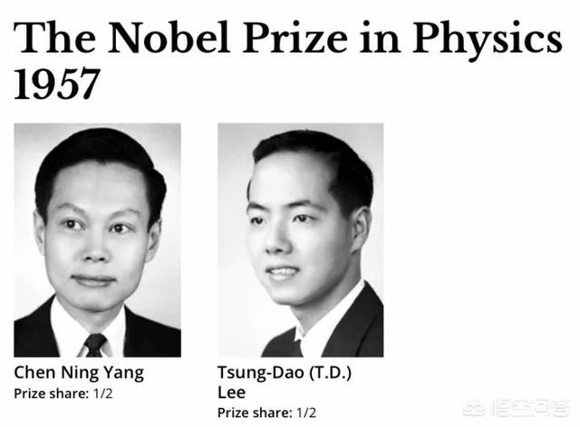 我国物理学家杨振宁到底有多厉害?