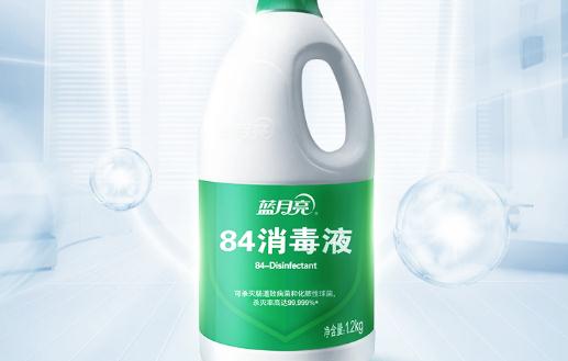 84消毒液要不要兑水 84消毒液有腐蚀性吗