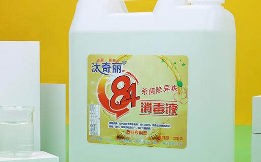 84消毒液要不要兑水 84消毒液有腐蚀性吗