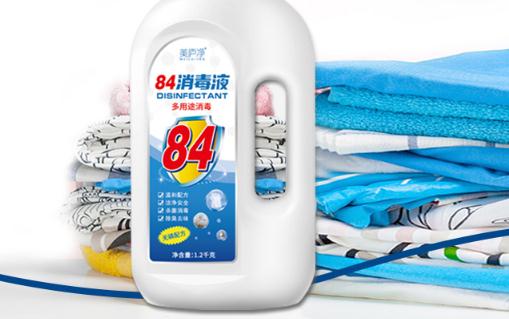 84消毒液要不要兑水 84消毒液有腐蚀性吗