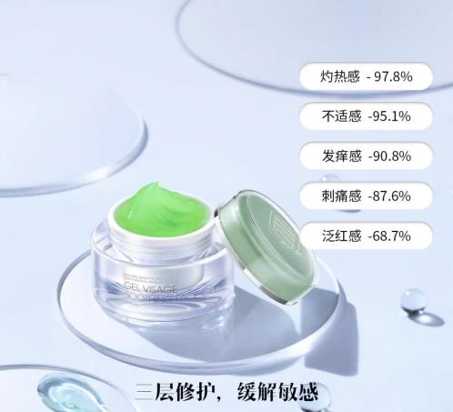 德国MBK晒后修复“小绿瓶”，让肌肤在阳光下也无所畏惧！