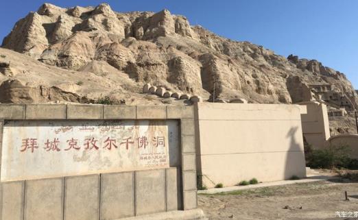 克孜尔石窟大约开凿于公元3世纪 中国最早的石窟