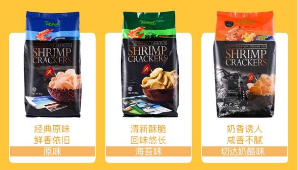 这 12款平价进口小零食好吃到哭 好一点进口食品