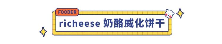 这 12款平价进口小零食好吃到哭 好一点进口食品