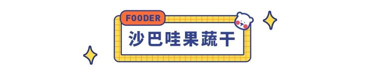这 12款平价进口小零食好吃到哭 好一点进口食品