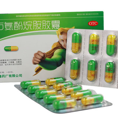 吃了快克能喝酒嗎 和999感冒靈能一起吃嗎