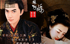 漢武帝喜歡陳皇后嗎？為什么陳皇后一直沒有孩子？