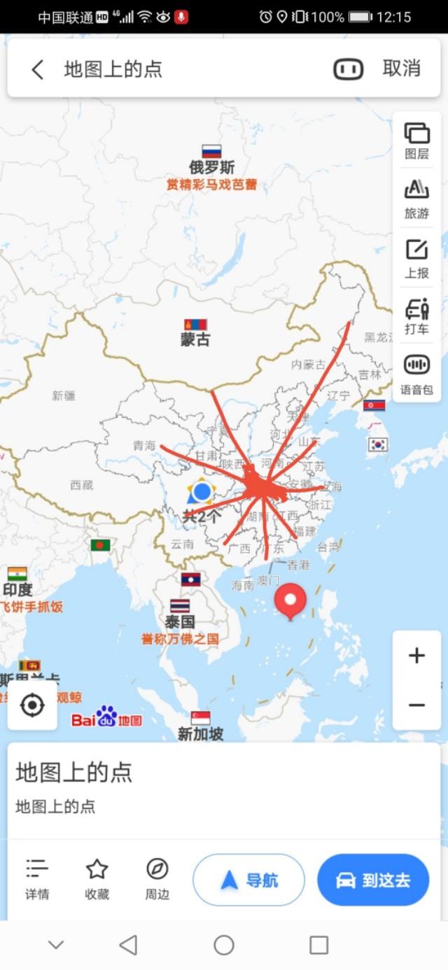 中国地理位置最好的省份是哪一个，地理位置最好的城市是哪一座？为什么？