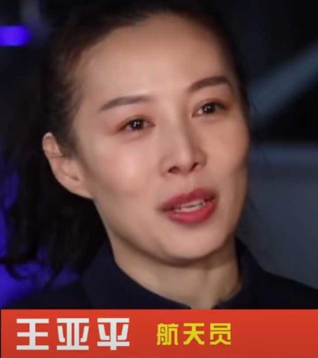 王亚平还会太空授课吗?