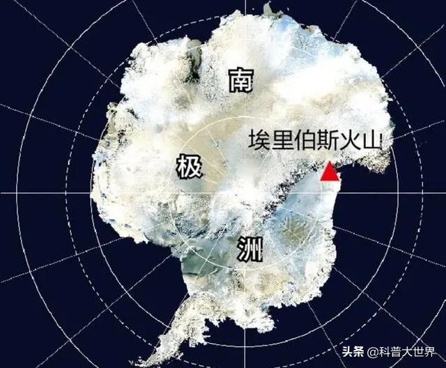 南极冰层下发现91座火山？