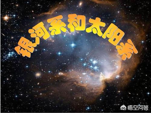天文学家在银河系中发现的“怪兽”黑洞有何特点?