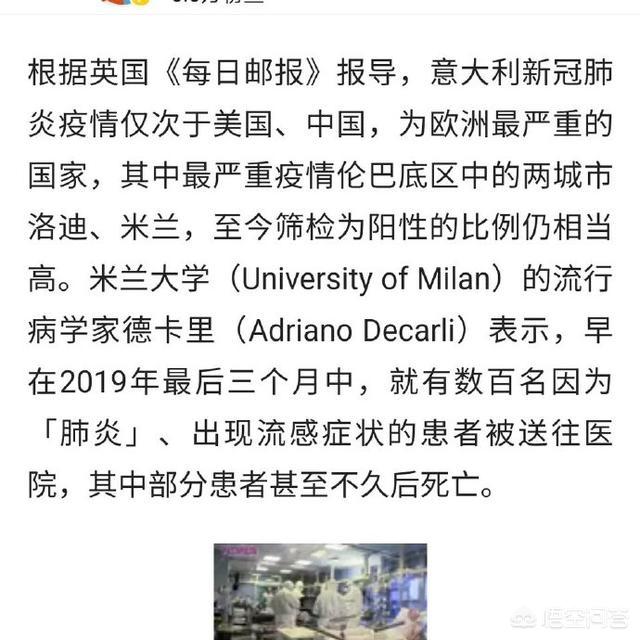 新冠疫情,意大利要开棺验尸,美国是否也应该这么做呢?
