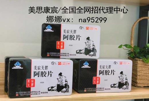 用過真實感受 美思康宸阿膠糕靠譜嗎