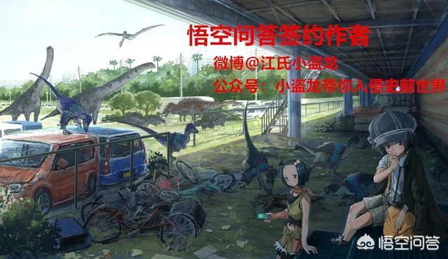 现在有没有恐龙?科莫多龙算是当年的恐龙吗?