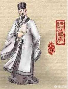 如果你是老板,张良、诸葛亮和刘伯温3人,你更愿意请谁当总经理?为什么?