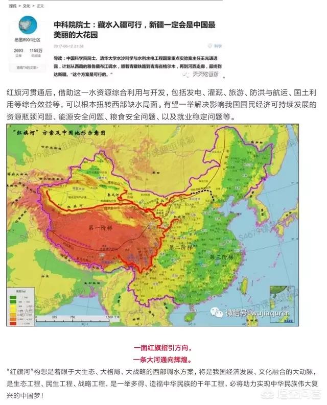 为什么不调黄河水到河西走廊、新疆等缺水地区?