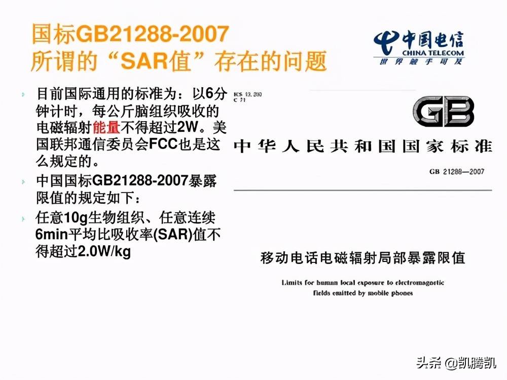 仙人掌放在电脑旁边真的能防辐射吗？ 电脑旁放仙人掌可以防辐射吗