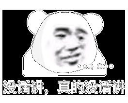 超级搞笑的短笑话大全 超级笑话故事