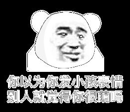 超级搞笑的短笑话大全 超级笑话故事