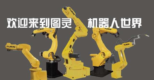 國(guó)產(chǎn)十大工業(yè)機(jī)器人品牌有哪些？規(guī)模有多大，研發(fā)實(shí)力如何？