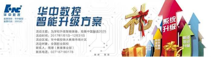 國(guó)產(chǎn)十大工業(yè)機(jī)器人品牌有哪些？規(guī)模有多大，研發(fā)實(shí)力如何？