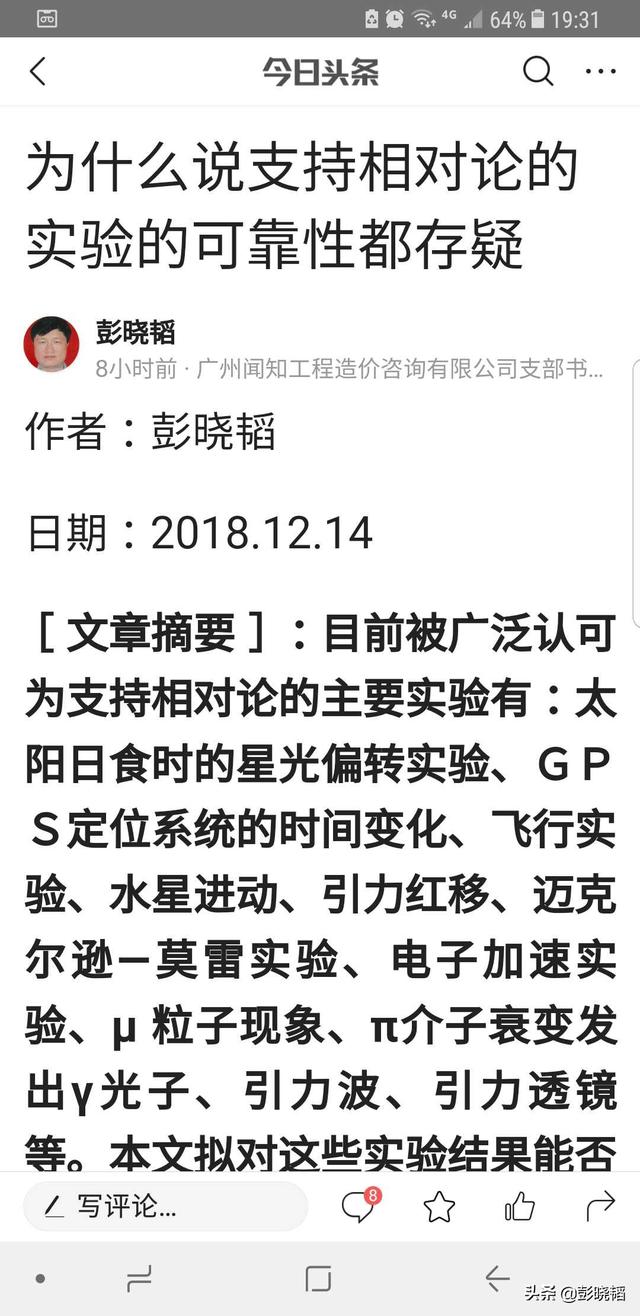 将相对论里的双生子佯谬变为双胞胎从地球光速反向飞出,那回到地球后谁更年轻?