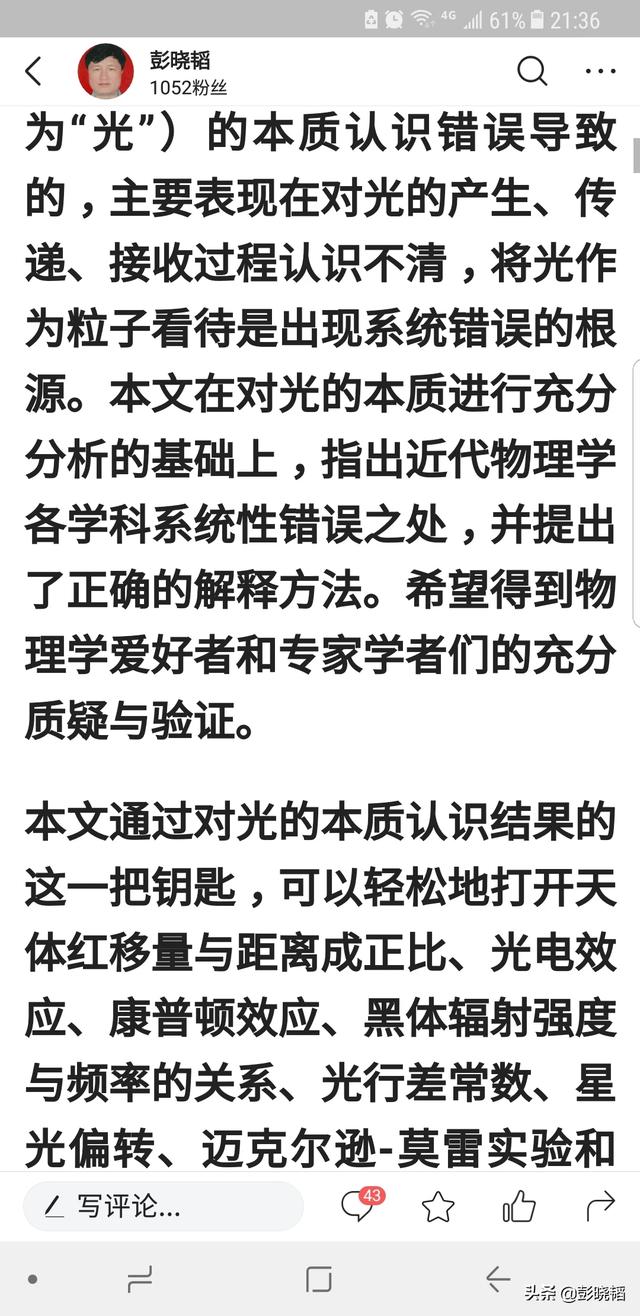 将相对论里的双生子佯谬变为双胞胎从地球光速反向飞出,那回到地球后谁更年轻?