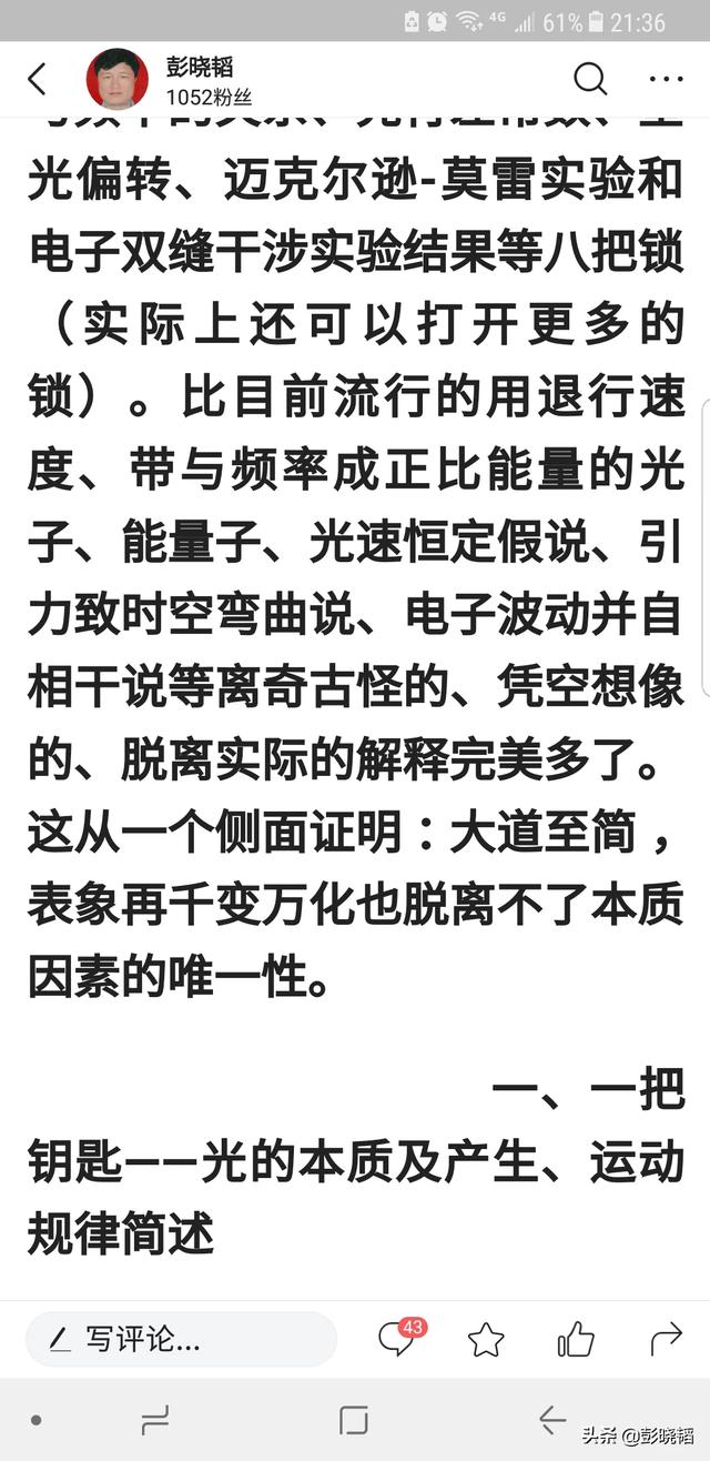 将相对论里的双生子佯谬变为双胞胎从地球光速反向飞出,那回到地球后谁更年轻?