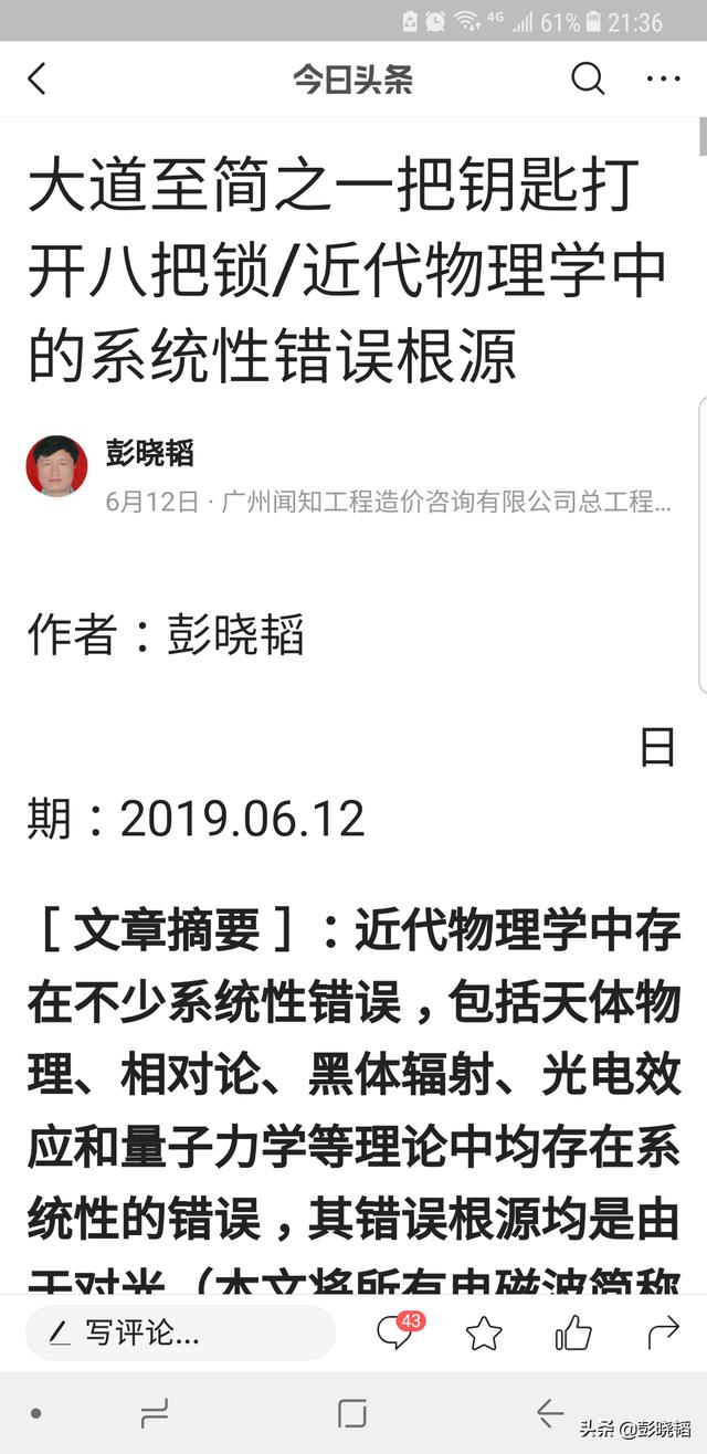 将相对论里的双生子佯谬变为双胞胎从地球光速反向飞出,那回到地球后谁更年轻?