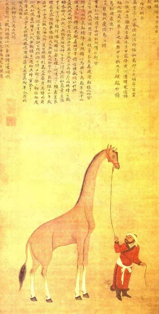 郑和七次下西洋 郑和下西洋的目的