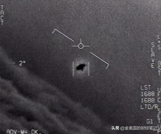 UFO事件有多少是真的？