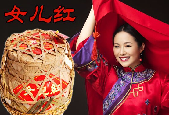 女儿红酒的颜色 有保质期吗
