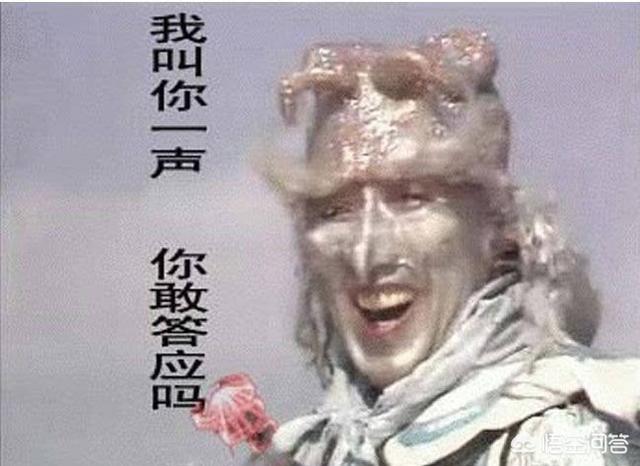 古人说的神是否是外星人?