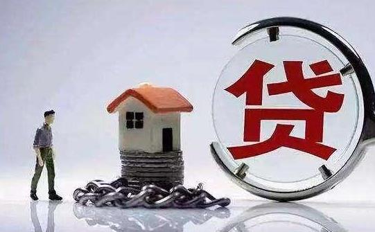 有房贷可以申请装修贷款吗?装修贷会查征信吗
