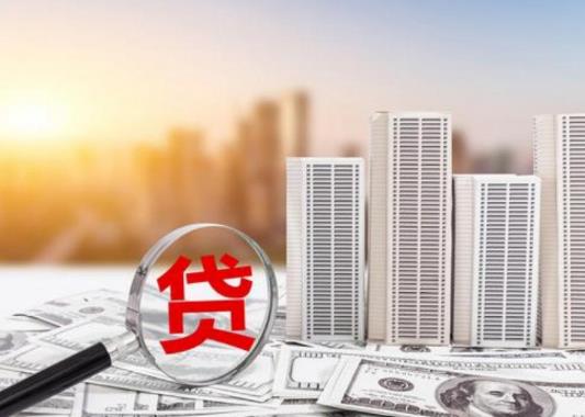 有房贷可以申请装修贷款吗?装修贷会查征信吗
