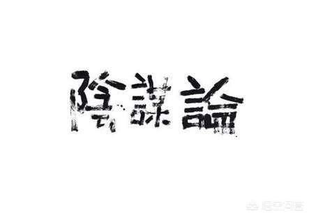 俄罗斯西伯利亚的伊尔库次克雪地发现外星人尸体，是真的吗？