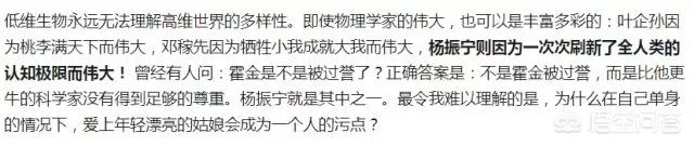 霍金为何未获得诺贝尔奖？
