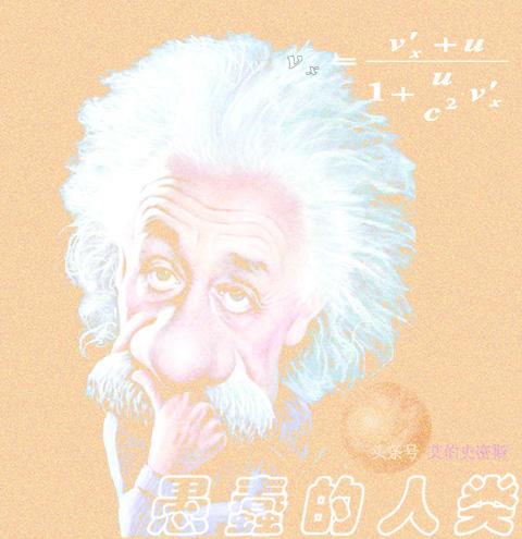 狭义相对论与广义相对论有什么区别?