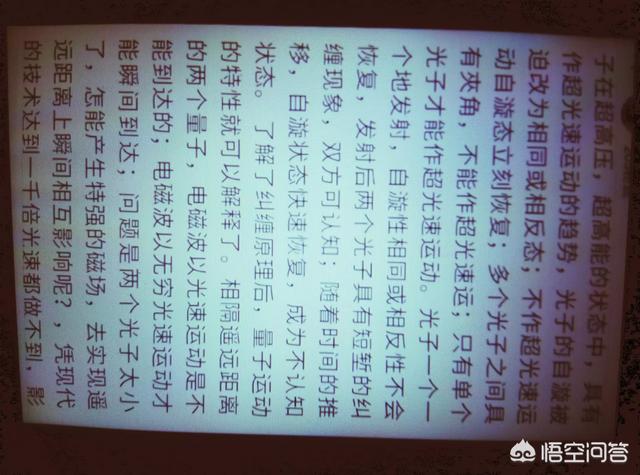 量子纠缠分开后能存在多久？