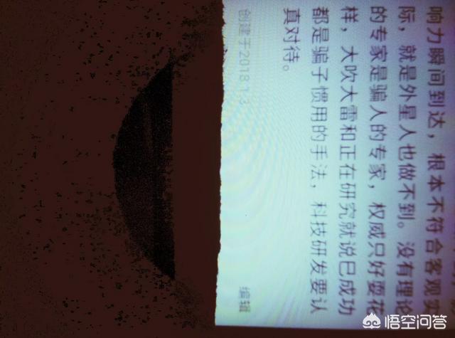 量子纠缠分开后能存在多久？