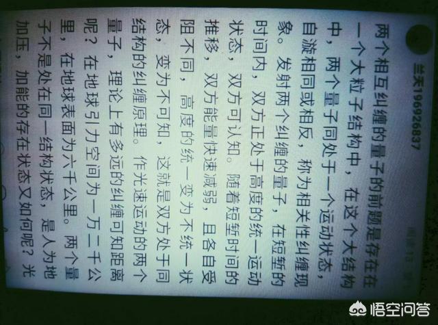 量子纠缠分开后能存在多久？