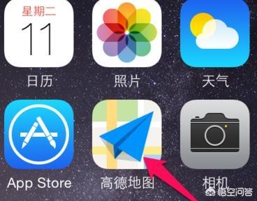 為什么下載北斗導(dǎo)航要支付20元的費(fèi)用？