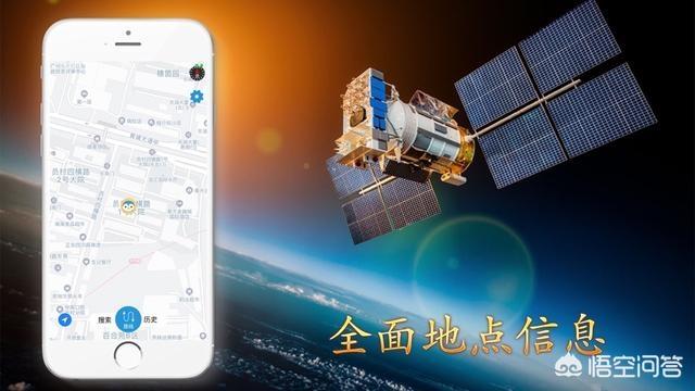 為什么下載北斗導(dǎo)航要支付20元的費(fèi)用？