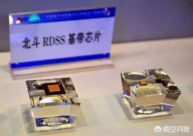 為什么下載北斗導(dǎo)航要支付20元的費(fèi)用？