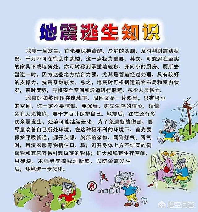 云南会不会地震?