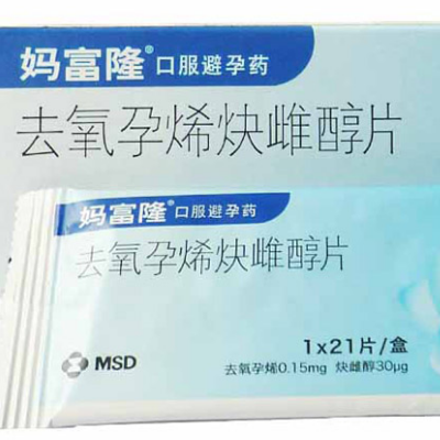 妈富隆停药第几天来月经 时间会推迟吗